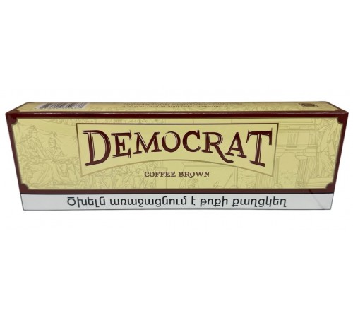 Сигареты Democrat Brown King Size (Демократ Кинг Сайз Кофе)