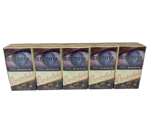 Сигареты Chesterfield Compact Extra Brown ( Честерфилд Компакт Кофе)