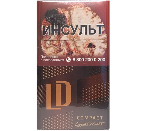 LD Compact Chocolate ( ЛД Компакт Шоколад )