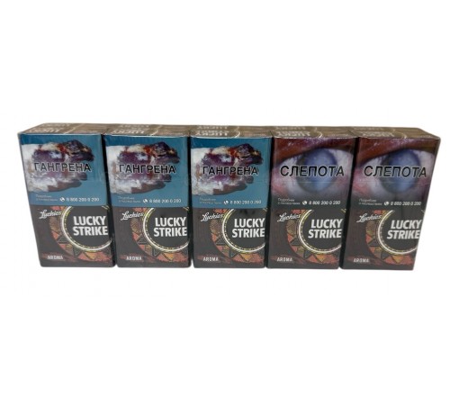 Сигареты Lucky Strike Compact Brown ( Лаки Страйк Компакт Шоколад )