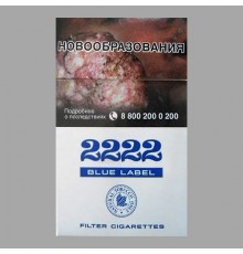 Сигареты 2222 Blue Label оптом