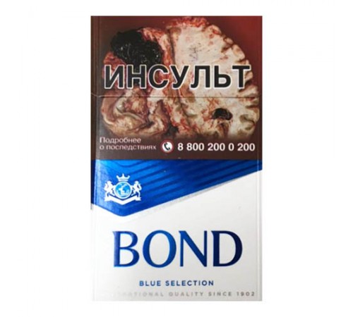 Сигареты BOND Street Blue Selection оптом