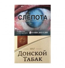 Сигареты ДОНСКОЙ ТАБАК СВЕТЛЫЙ оптом
