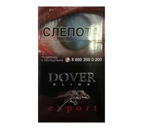 Сигареты DOVER  Blask Export Slims