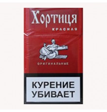 Сигареты Хортица Красная оптом
