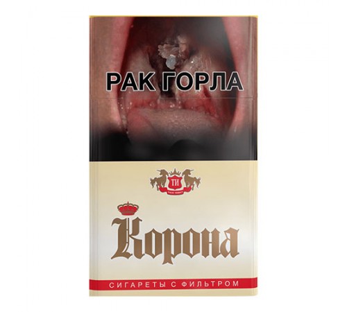 Сигареты Корона Желтая оптом