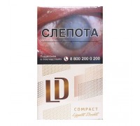Сигареты LD Compact Cofee ( ЛД Компакт Кофе )