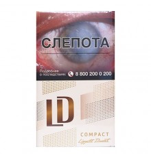 Сигареты LD Compact Cofee ( ЛД Компакт Кофе )