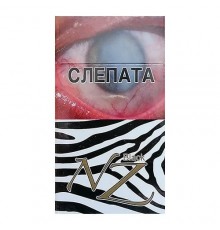 Сигареты NZ Black Super Slims оптом