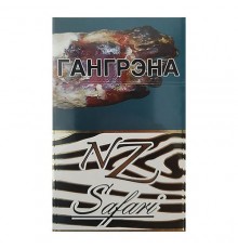 Сигареты NZ Safari 9 оптом