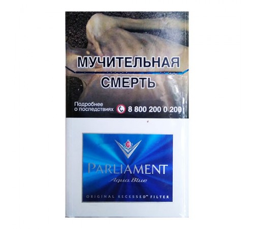 Сигареты Parliament Aqua Blue 