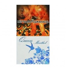 Сигареты Queen Mentol (Квин Ментол) оптом