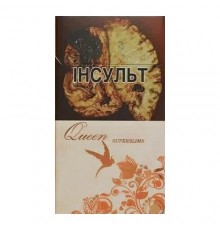 Сигареты Queen Superslims (Квин Супер Слим) оптом