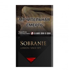 Сигареты Sobranie Black King Size оптом