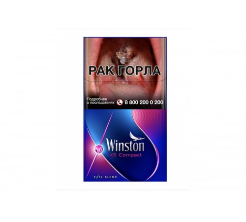 Сигареты Winston XS Compact Electro (Винстон Компакт Кнопка Ягоды) оптом