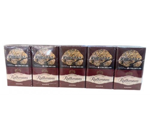 Сигареты Ротманс Aroma Red (Ротманс Арома Ред Вишня Кинг Сайз )