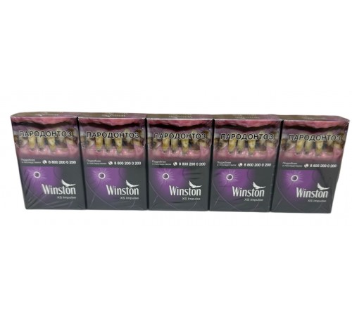 Winston XS Impulse ( Винстон ХС Импульс Кнопка Ягоды Нано )