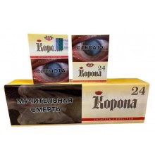 Сигареты Корона 24 желтая оптом